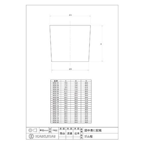 XWTQ[OS@S^QO~PV~QR