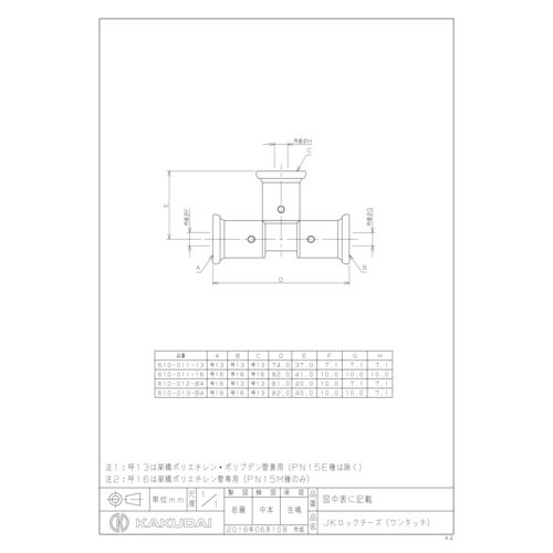 ijbN`[Yi^b`jUPO|OPR|a`