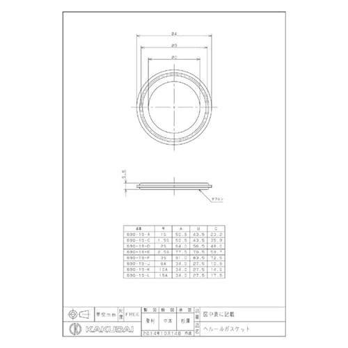 UXO[PX[e@w[KXPbg^Rr