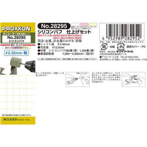 VRotidグpj