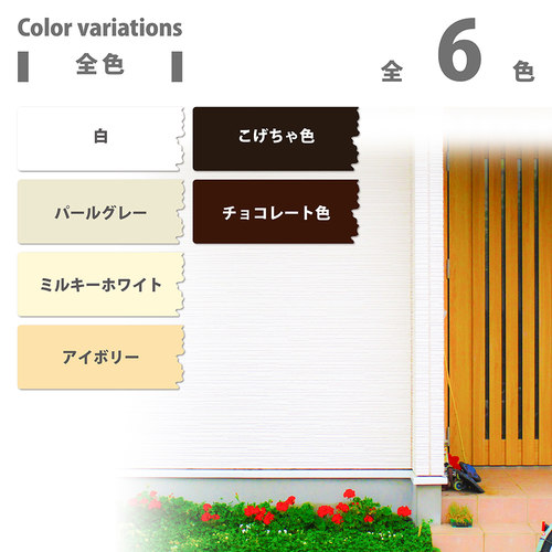 カンペハピオ 水性ツヤあり建物用ＰＲＯ ミルキーホワイト ３Ｌ