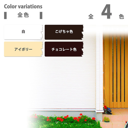 カンペハピオ 油性ツヤあり建物用ＰＲＯ アイボリー １４Ｋ｜カウネット