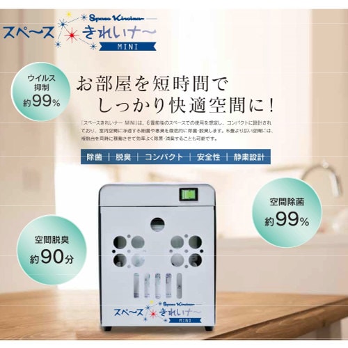 ���ےE�L�@�@�X�y�[�X���ꂢ�i�[