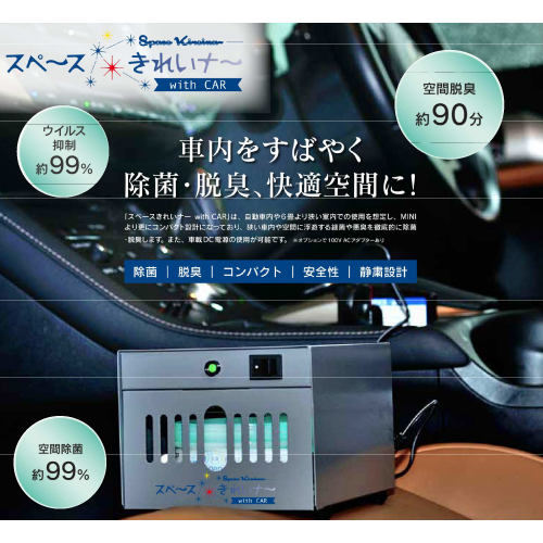 ���ےE�L�@�@�X�y�[�X���ꂢ�i�[