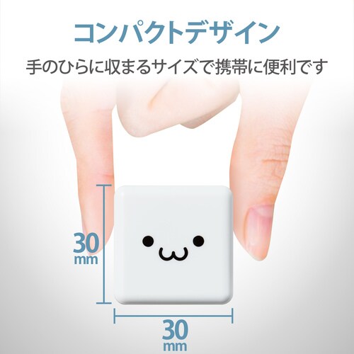 エレコム ａｃ充電器 ライトニングケーブル１ ０ｍ 白顔 カウネット