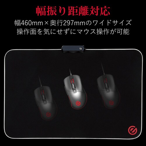 エレコム 光るマウスパッド 振り向きサイズ ブラック カウネット