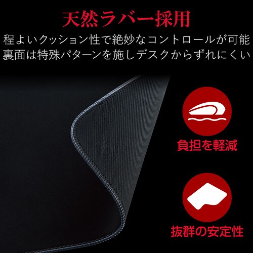 エレコム 光るマウスパッド 振り向きサイズ ブラック カウネット