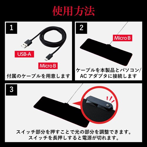 エレコム 光るマウスパッド 振り向きサイズ ブラック カウネット