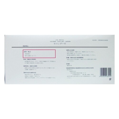 ZR_[[@QOO~QO