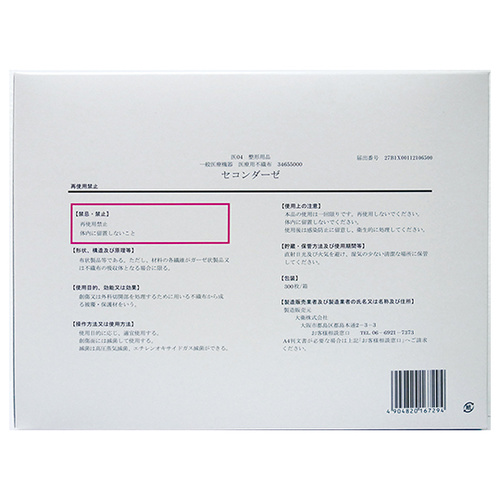 ZR_[[@ROO~QO