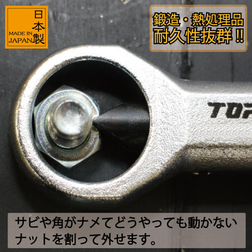 ibgu[J[PQ|PU