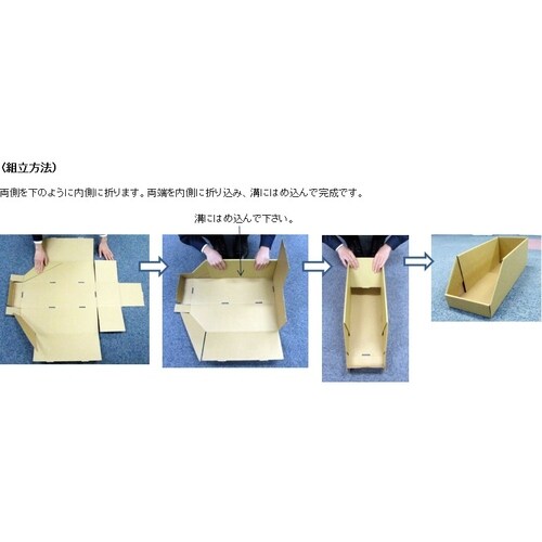 棚用トレー(20枚)