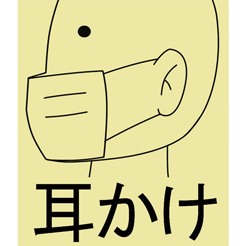 }XNioȈՁ^Tj