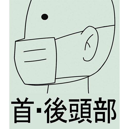 }XNihop^܂肽݁^QOjmcrQn