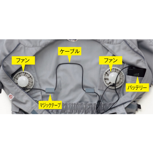 エスコ 空調継ぎ作業服（送風ファン付／長袖グレー［４Ｌ］｜カウネット