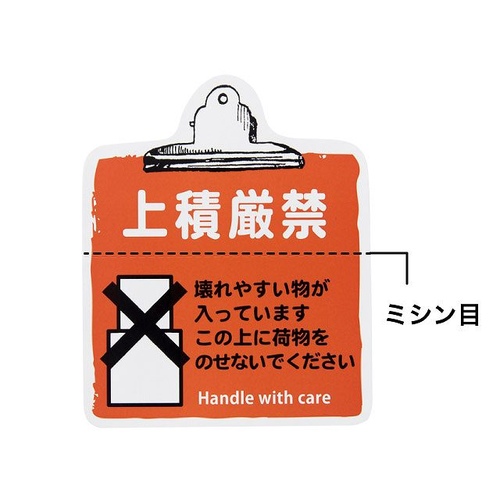 戵ӃXebJ[όց|U@POO~R