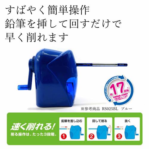 クツワ 鉛筆削り 手動 ＳＴＡＤ スーパー安全 ピンク×２ 