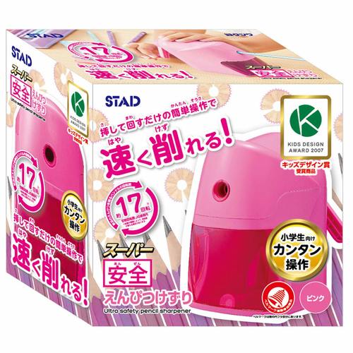 クツワ 鉛筆削り 手動 ｓｔａｄ スーパー安全 ピンク ２ ｒｓ０２５ｐｋ カウネット