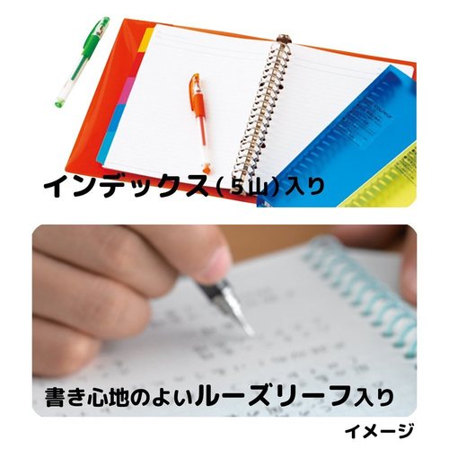 マルマン ファイルノート セプトクルール Ａ５ Ｌブルー×４｜カウネット