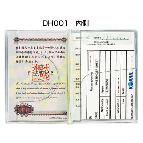 写真 サイズ パスポート