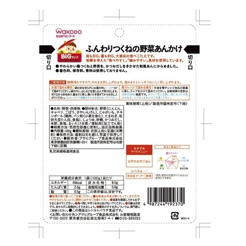 aTCYO[O[ӂ˖؂񂩂QS