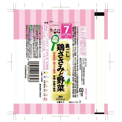 和光堂 はじめての離乳食裏ごし鶏ささみと野菜 ２４個入 カウネット