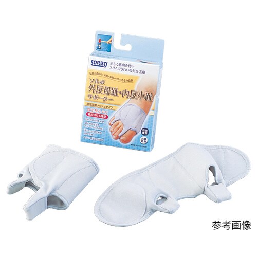 アズワン 外反母趾 内反小趾サポーター固定薄型 右足用ｍ カウネット