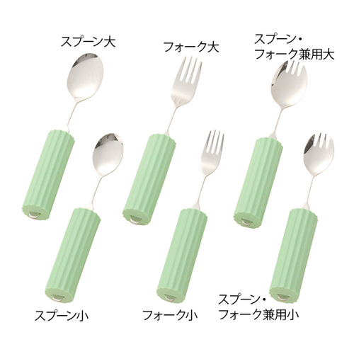 アズワン 食事用具 スプーン・フォーク兼用大 ２０１ｍｍ｜カウネット