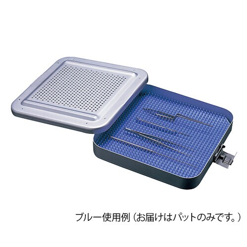 カスト用 パット