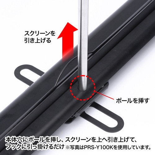 SANWA SUPPLY プロジェクタースクリーン 床置き式 表示サイズ 幅1560×高さ1170mm