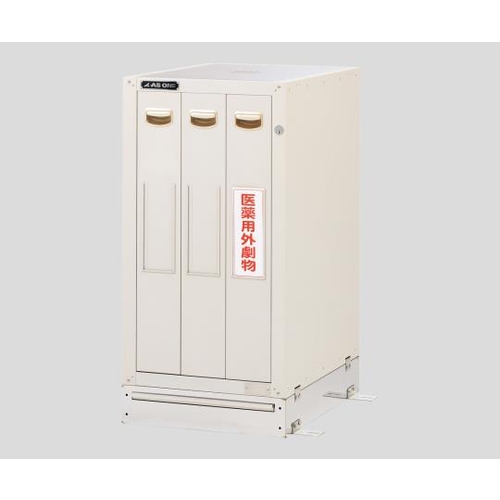 アズワン セフティキャビネット用漏液防止ベースＢＰ－５Ｅ｜カウネット
