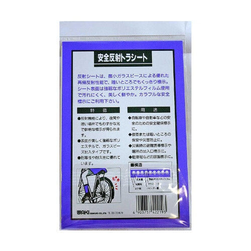 ���S���ˁ@�R�����@�v�s�V���[�Y