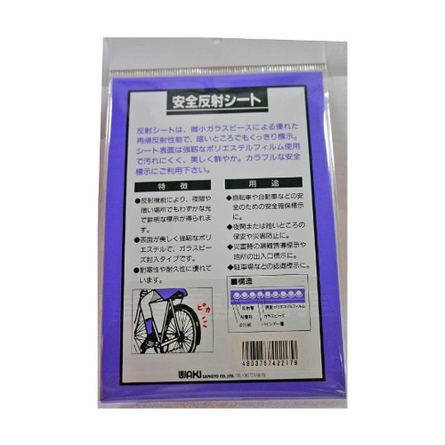 ���S���ˁ@�R�����@�v�s�V���[�Y