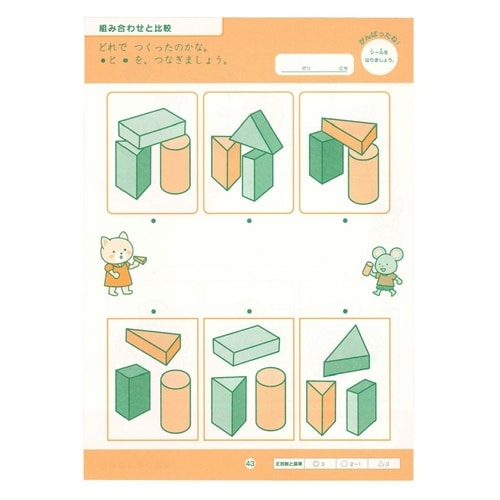 c@m@ށ@S̃[N@@~T