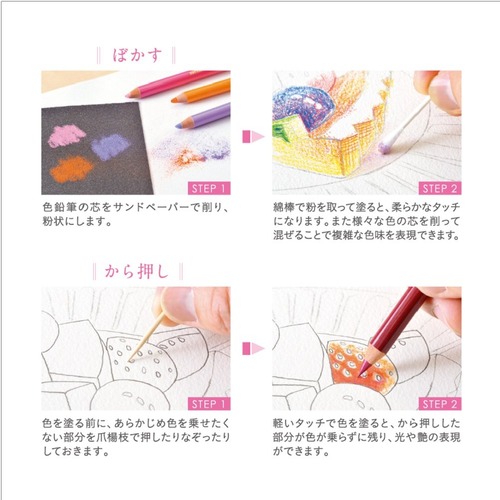 三菱鉛筆 色鉛筆 ポリカラー No．7500 36色 ケース