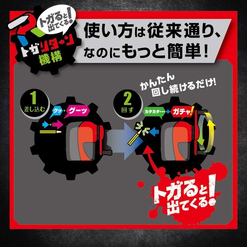 M@蓮@gK^[@uCu@NA
