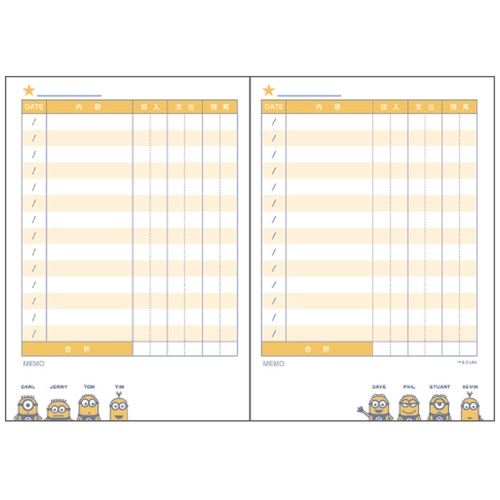 学研ステイフル ミニオンズ キャッシュブック 小遣い帳 家計簿 ５ ｄ０５８７２ カウネット