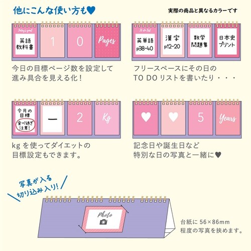 学研ステイフル スタディプランナー カウントダウンカレンダー 白 3 dm10082 カウネット 学研ステイフル スタディプランナー カウントダウンカレンダー 白 3 dm10082 カウネット