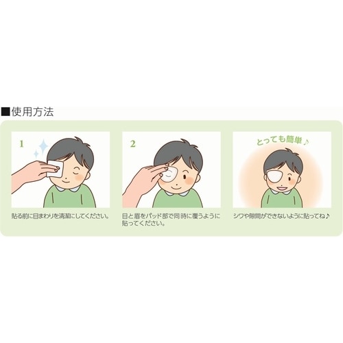 �N�����p�b�`