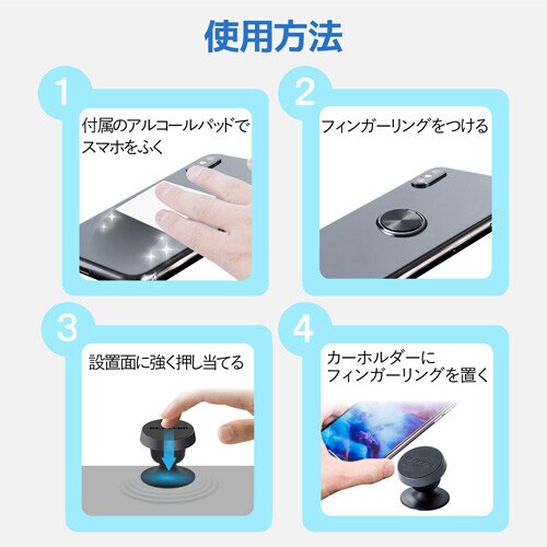 エレコム 車載スマホマグネットホルダー テープ貼付 ブラック カウネット エレコム 車載スマホマグネットホルダー テープ貼付 ブラック カウネット