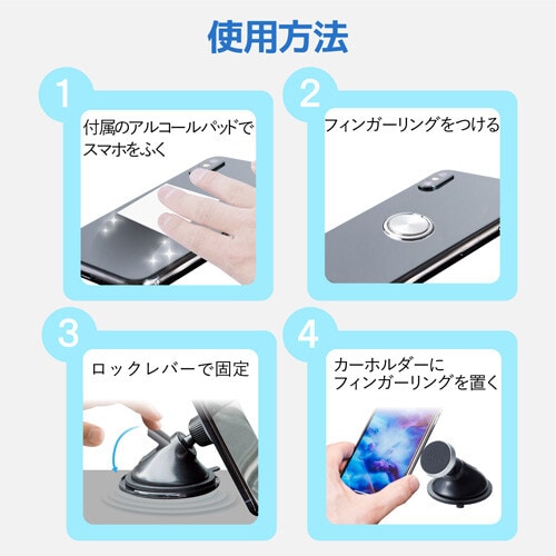 エレコム 車載スマホマグネットホルダー ゲル吸盤 シルバー カウネット