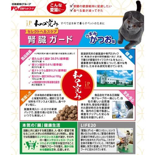 日清ペットフード ｊｐ和の究み猫腎臓ガードかつお１ ４ｋｇ カウネット