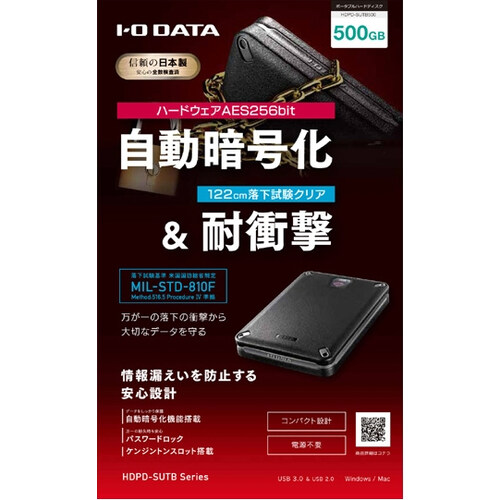 スマホ/家電/カメラI・O DATA HDPD-SUTB500
