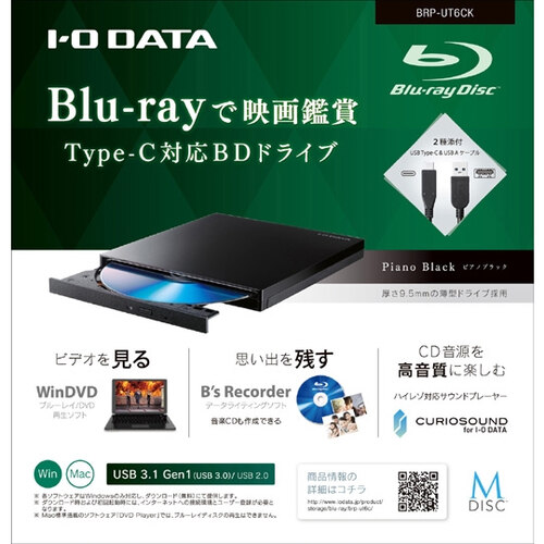 アイ・オー・データ機器 Type－C対応ポータブルBD