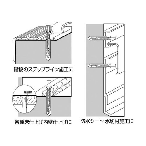 エビ ネイルプラグ（ステンレス）２００本入５－３５｜カウネット