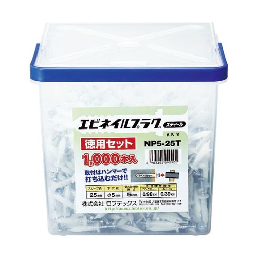 エビ まとめ買いネイルプラグ（１０００本入）５Ｘ２５ｍｍ｜カウネット