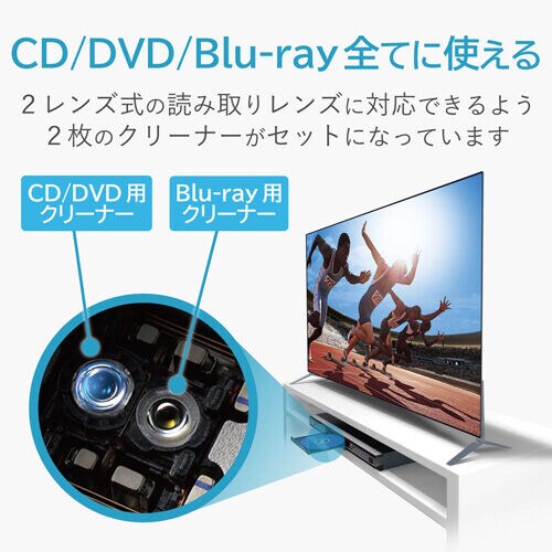 エレコム ｂｌｕ ｒａｙ マルチレンズクリーナー 乾式 ａｖｄ ｃｋｂｒｄｃ カウネット