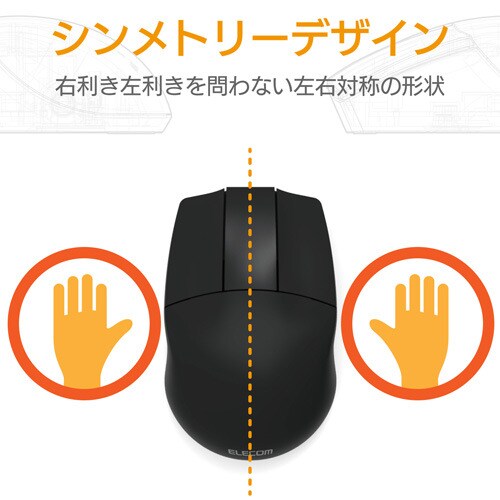 エレコム 3d cad向け3ボタンマウス 無線 ブラック m cad01dbbk カウネット エレコム 3d cad向け3ボタンマウス 無線 ブラック m cad01dbbk カウネット