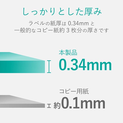 エレコム 高画質用スーパーファイン紙 超特厚両面ａ３ １０枚 ｅｊｋ ｓｒｃｔｐａ３１０ カウネット