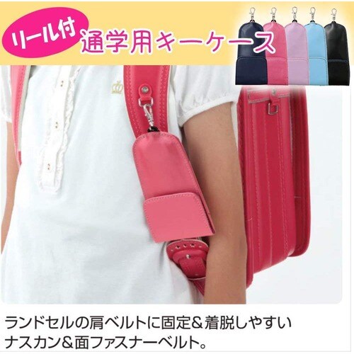 レイメイ藤井 キーケース リール付き通学用 ネイビー 3 glk123k カウネット レイメイ藤井 キーケース リール付き通学用 ネイビー 3 glk123k カウネット